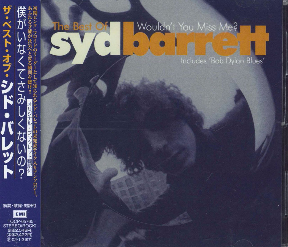 Syd Barrett Wouldn't You Miss Me Japanese Promo CD album (CDLP) TOCP-65765