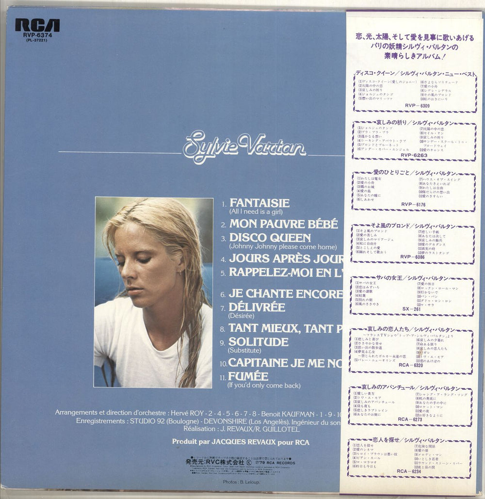 Sylvie Vartan Fantaisie Japanese vinyl LP album (LP record)