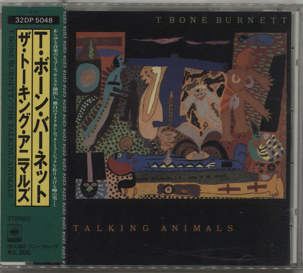 T-Bone Burnett The Talking Animals + Obi - Sealed Japanese Promo