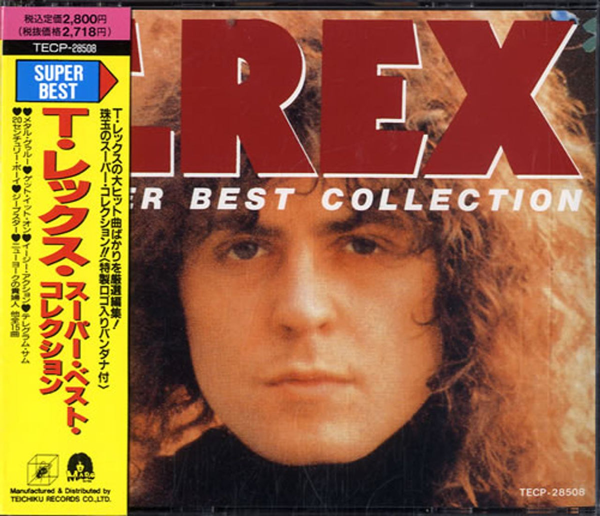 T-Rex / Tyrannosaurus Rex Super Best Collection + Obi u0026 Bandana Japane —  RareVinyl.com