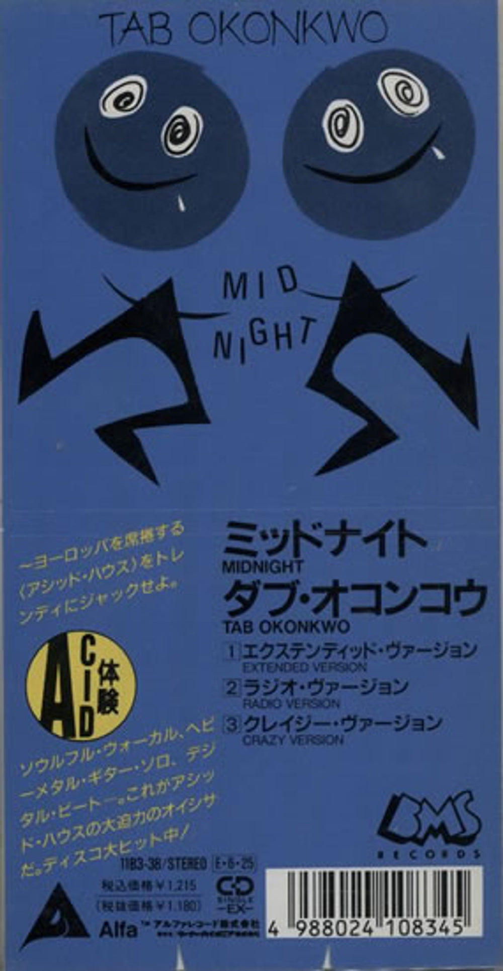 Tab Okonkwo Midnight Japanese Promo 3" CD single (CD3) 11B3-38