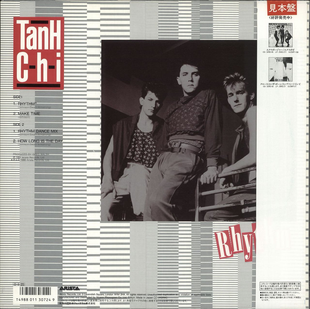 Tanh Chi Rhythm - White label + Obi Japanese Promo 12" vinyl single (12 inch record / Maxi-single)