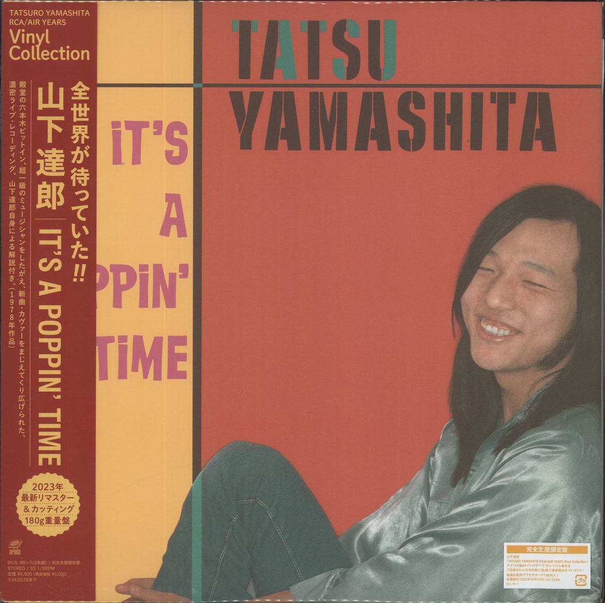 Tatsuro Yamashita It's A Poppin' Time - 180 Gram Vinyl Japanese 2-LP vinyl  set