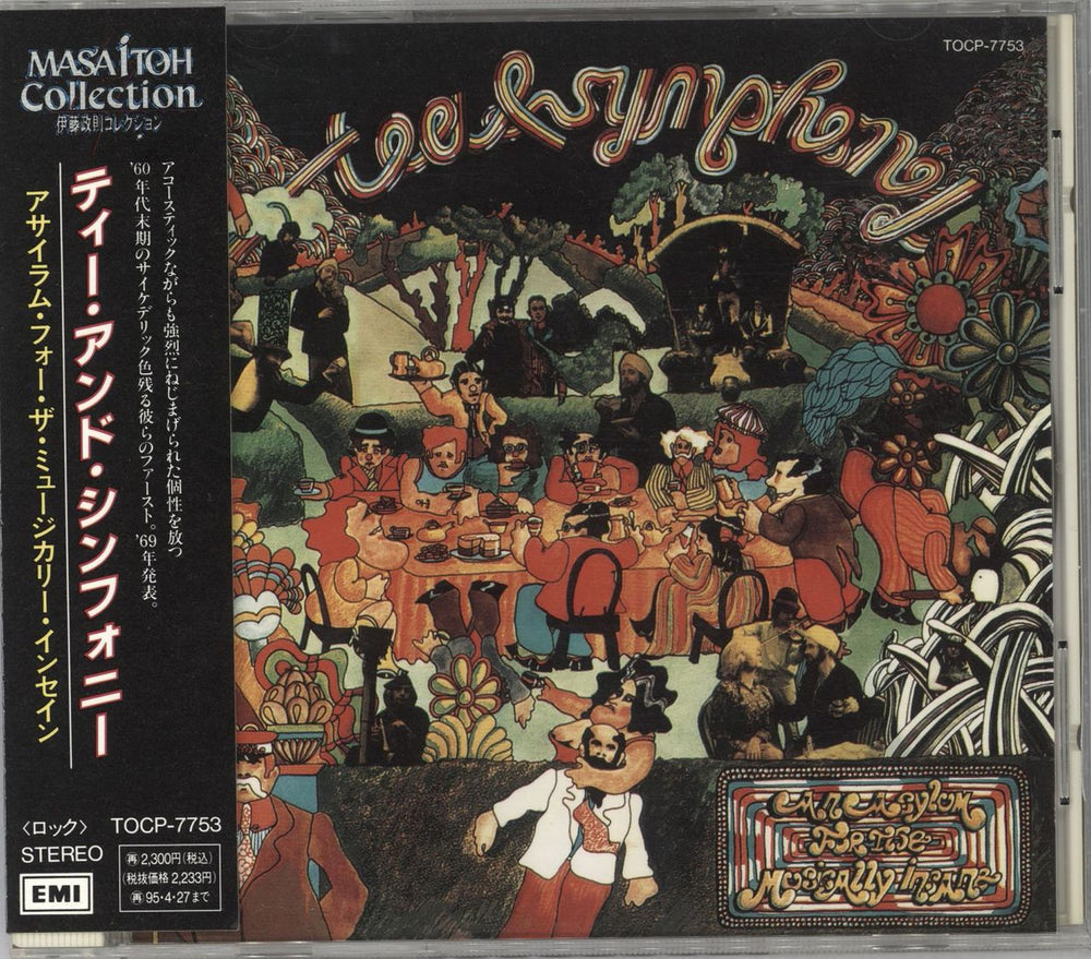 Tea & Symphony An Asylum For The Musically Insane Japanese Promo CD album (CDLP) TOCP-7753