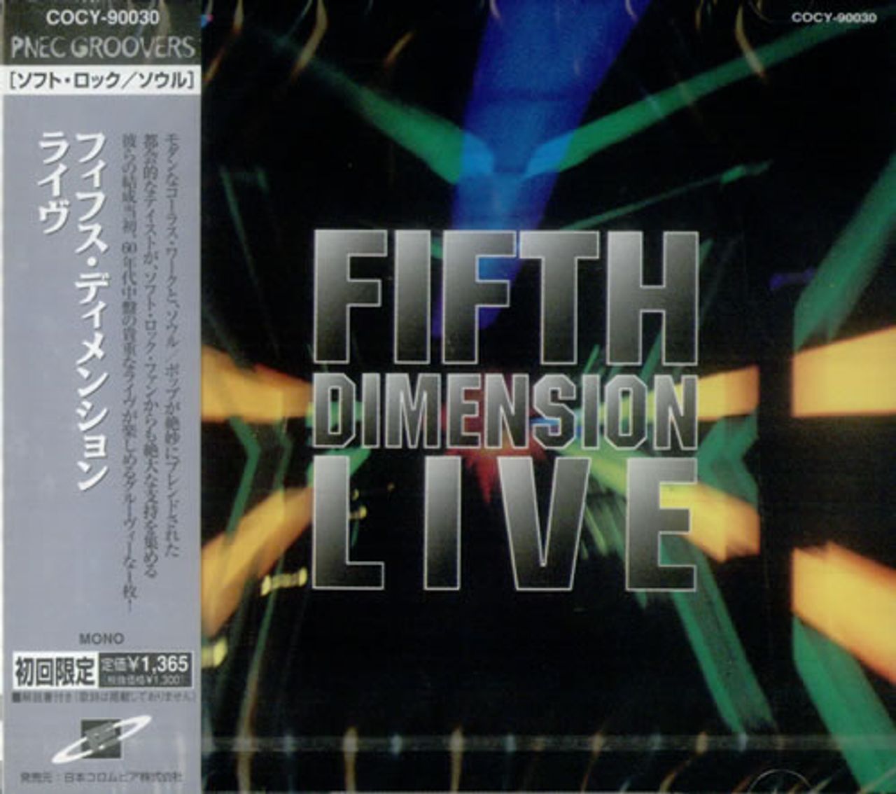 The 5th Dimension Live - Sealed Japanese CD album — RareVinyl.com