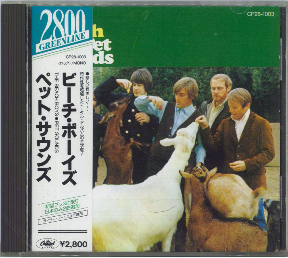 The Beach Boys Pet Sounds + obi Japanese CD album