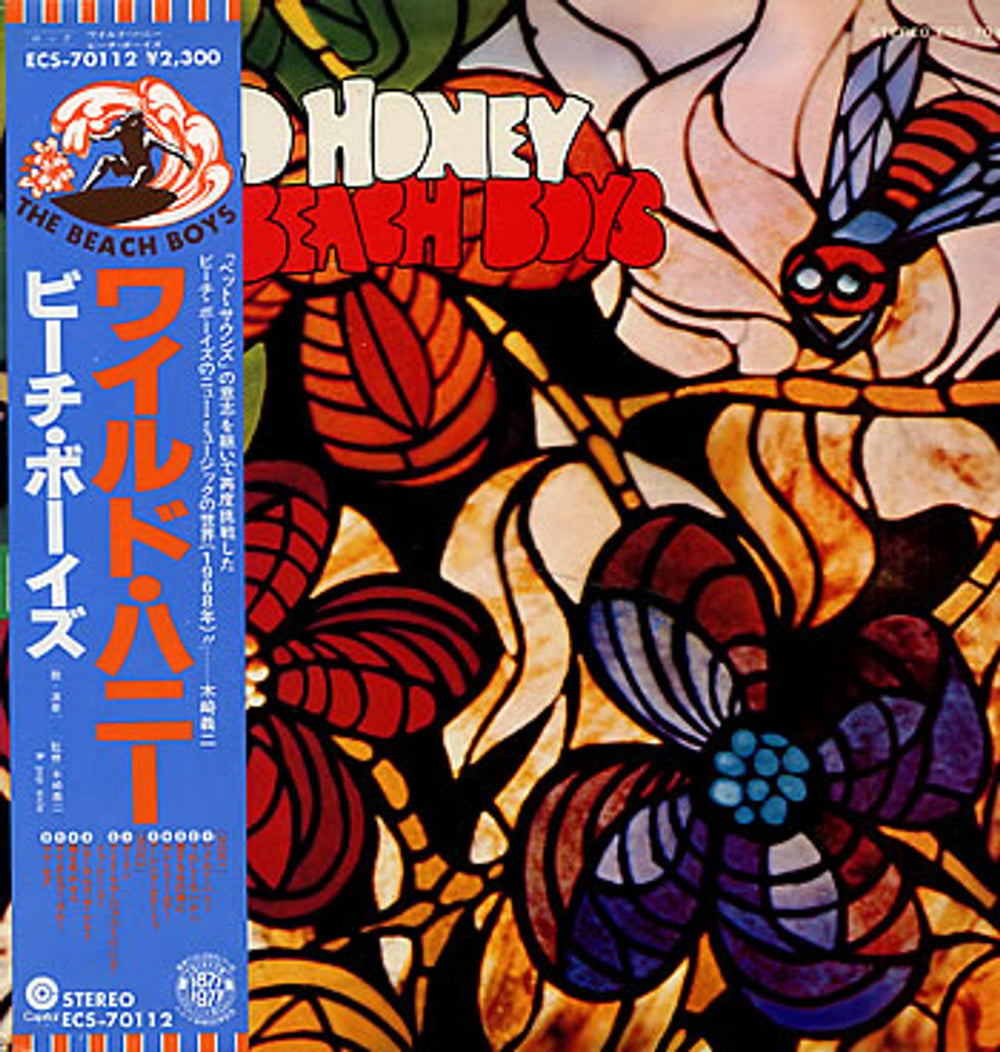 The Beach Boys Wild Honey Japanese Promo vinyl LP album (LP record) ESC-70112