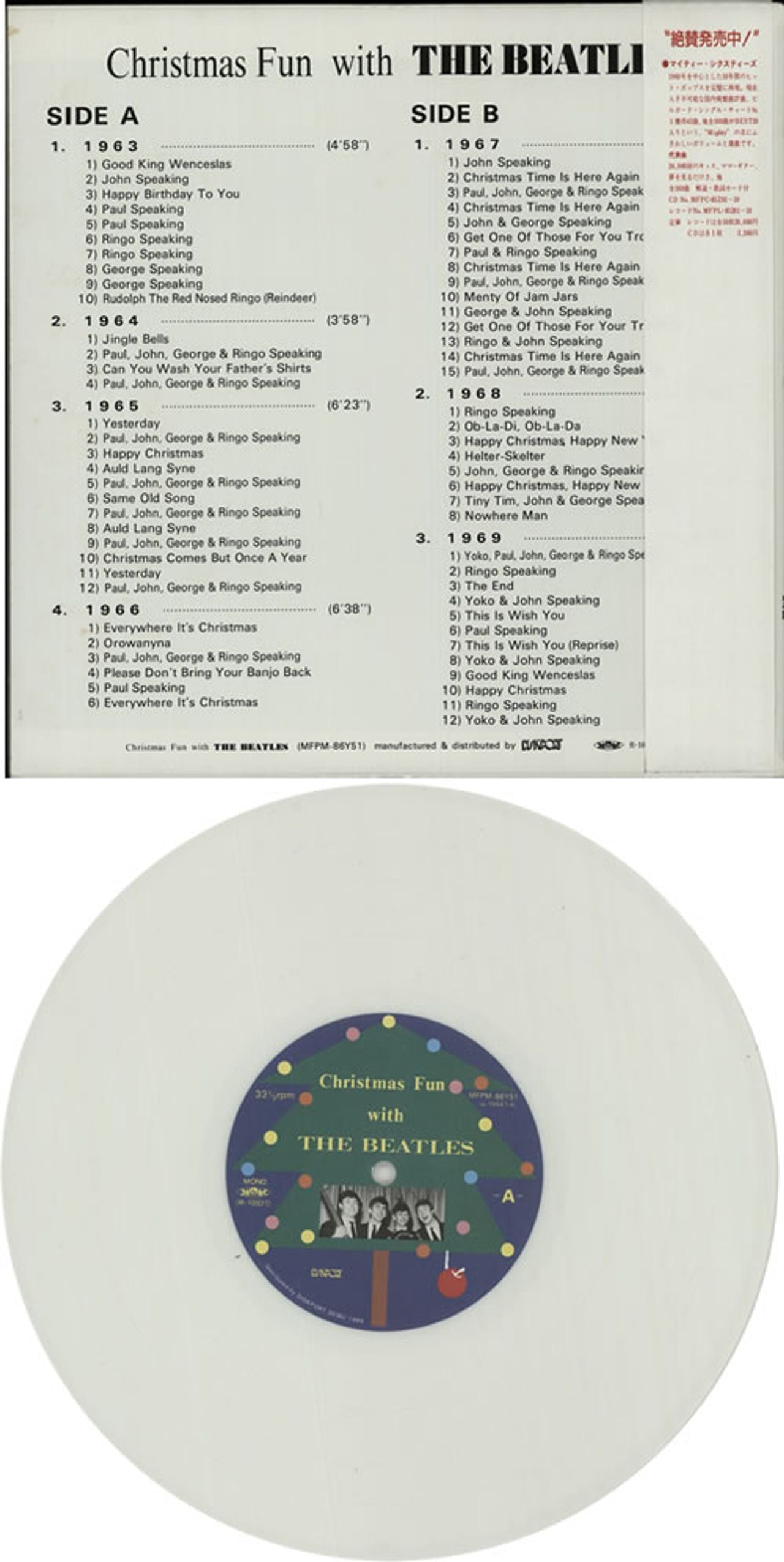 The Beatles Christmas Fun With The Beatles - White Vinyl + Obi Japanes —  RareVinyl.com