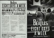 The Beatles Eight Days A Week - Flyer Japanese Promo handbill HANDBILL