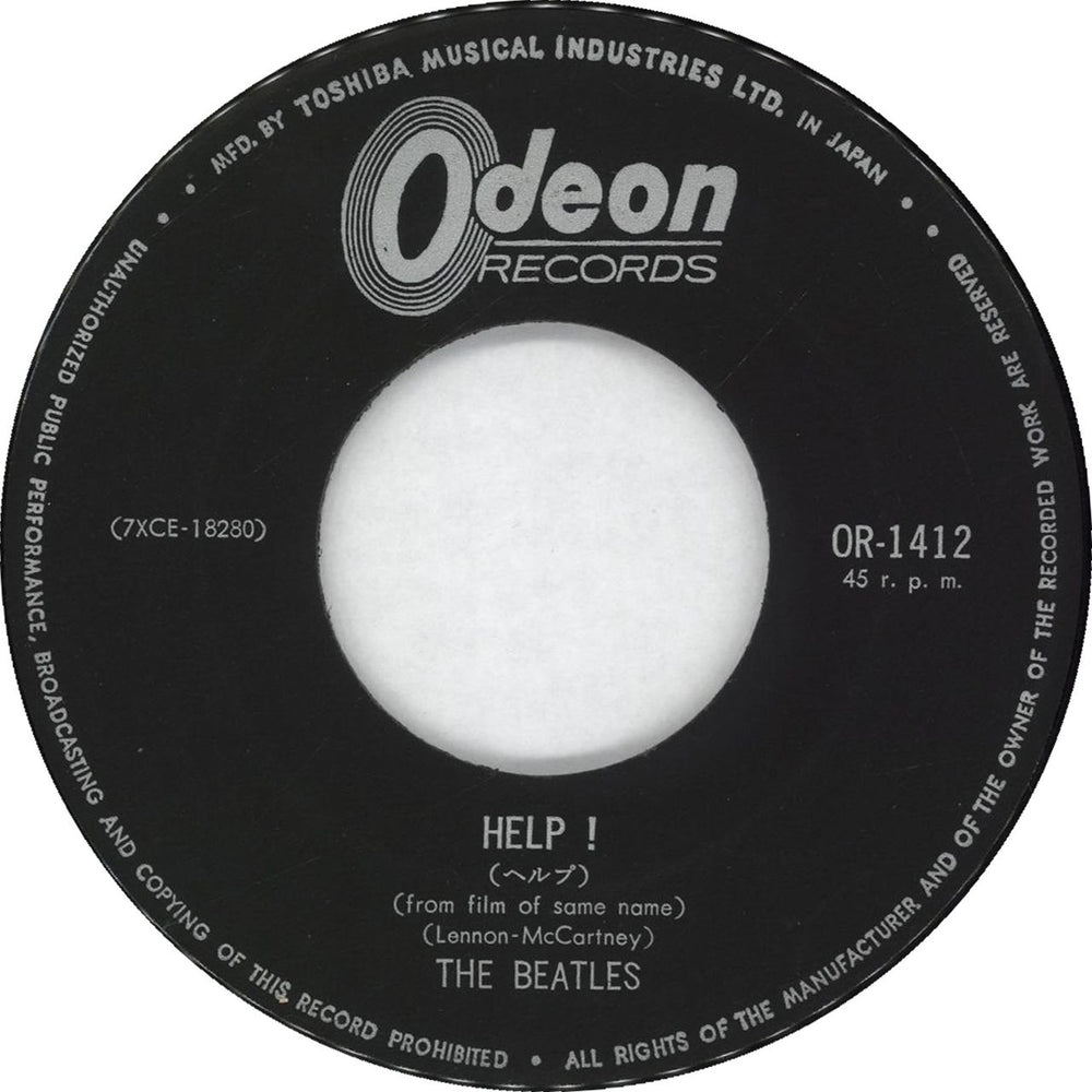 The Beatles Help! - Black Vinyl - VG Japanese 7" vinyl single (7 inch record / 45) BTL07HE706524