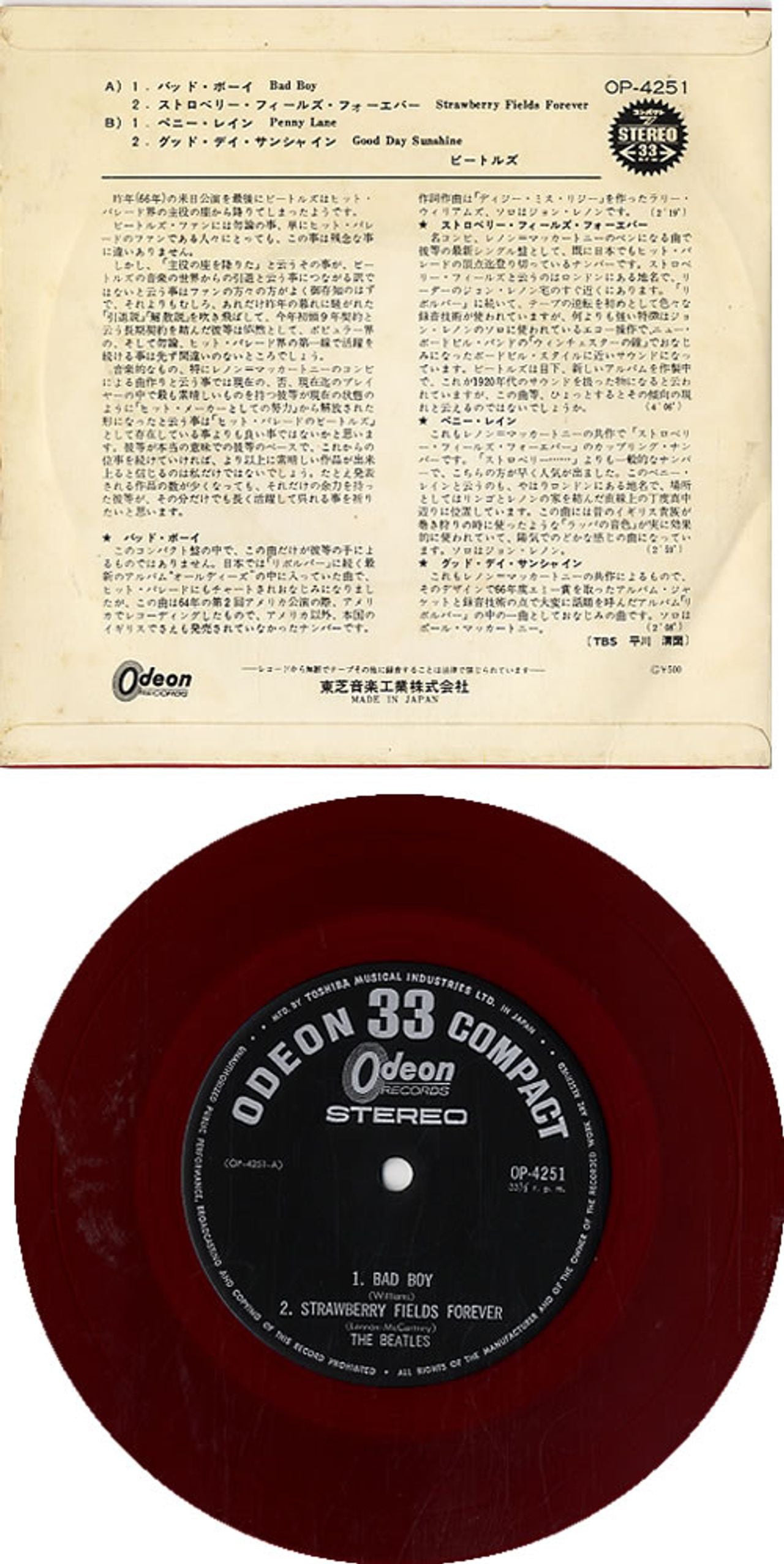 The Beatles Japanese EP #12 - Red Vinyl - 1st Japanese 7" vinyl single (7 inch record / 45) BTL07JA424235
