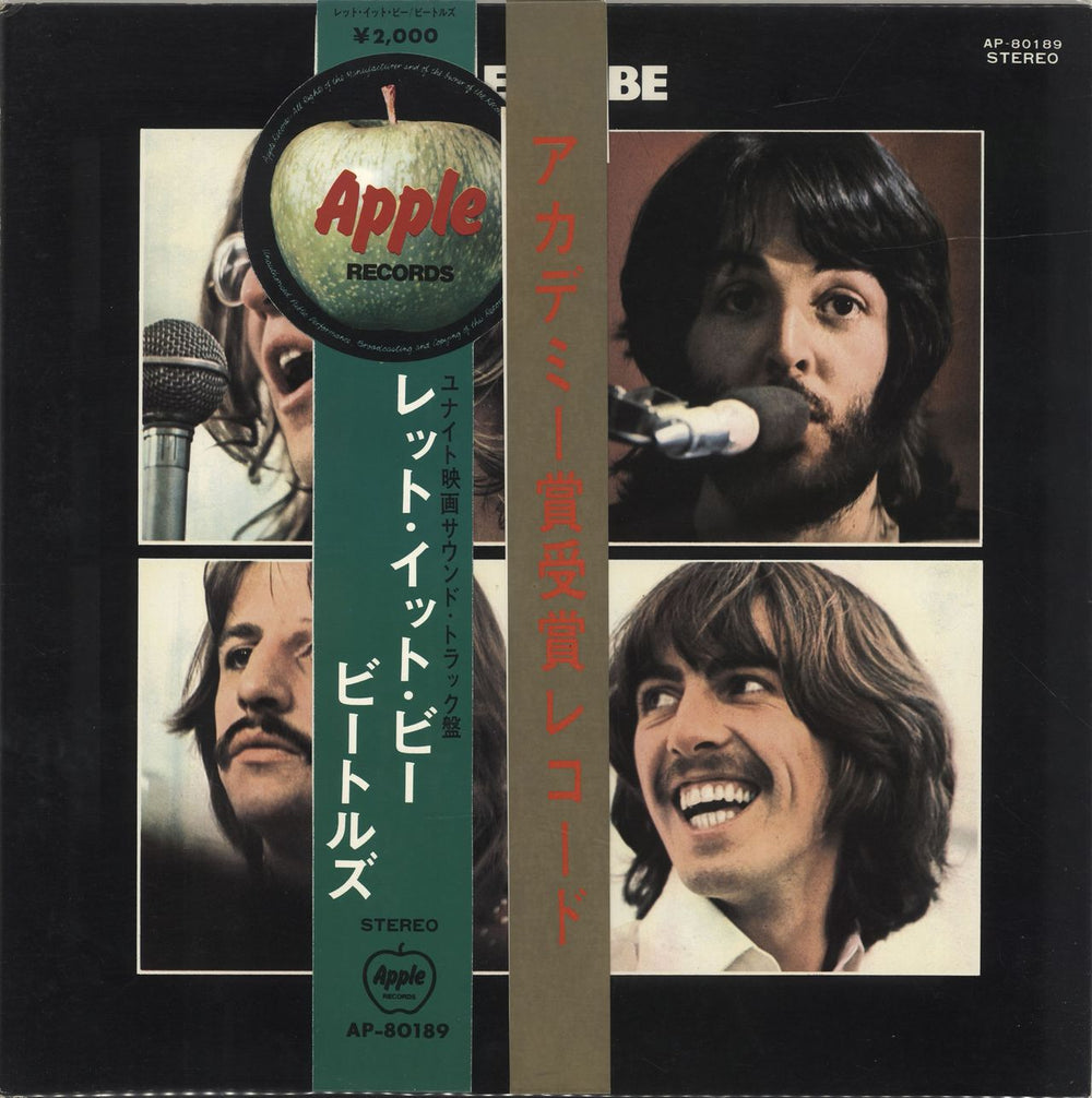 The Beatles Let It Be - Red Vinyl - Two Obi's Japanese vinyl LP album (LP record) AP-80189