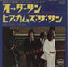 The Beatles Oh Darling - Red Vinyl - Y400 Japanese 7" vinyl single (7 inch record / 45) AR-2520