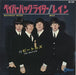 The Beatles Paperback Writer - 1st - EX Japanese 7" vinyl single (7 inch record / 45) OR-1529