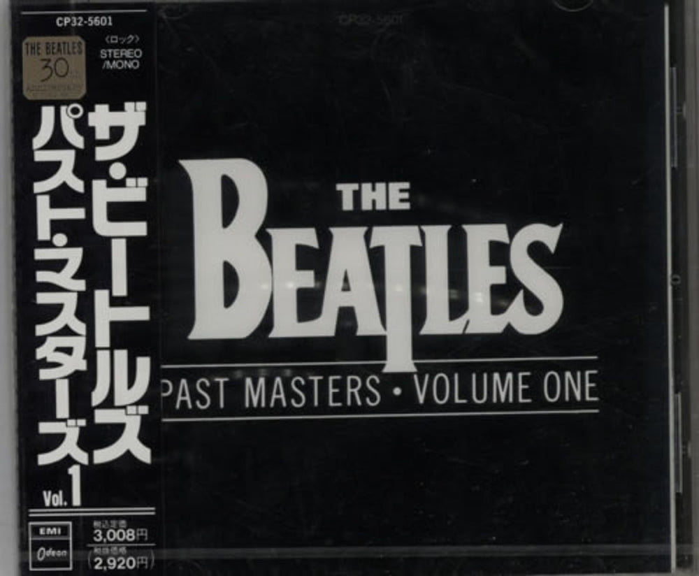 The Beatles Past Masters Volume One + Obi & Sealed Japanese CD album (CDLP) CP32-5601