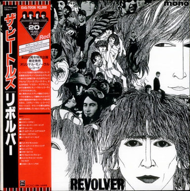 The Beatles Revolver - Red + 86 Obi Japanese Vinyl LP