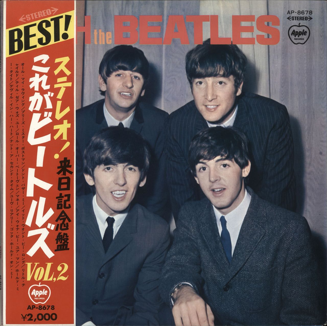 The Beatles With The Beatles - 1st - Red Vinyl + Obi Japanese