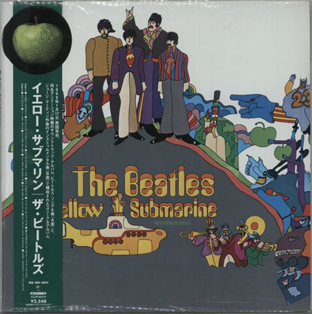 The Beatles Yellow Submarine Japanese vinyl LP album (LP record) TOJP-60141