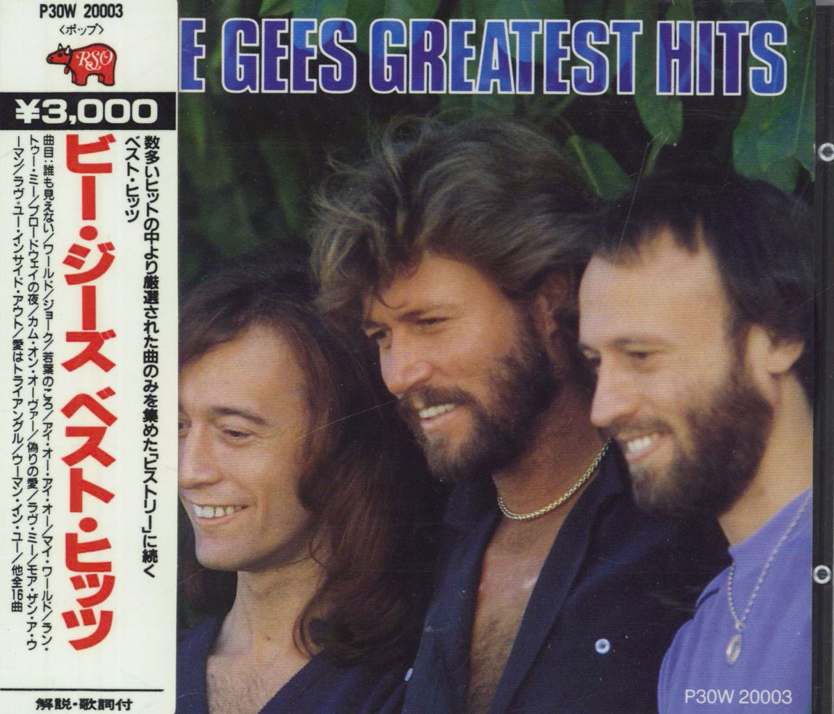 The Bee Gees Greatest Hits Japanese CD album — RareVinyl.com