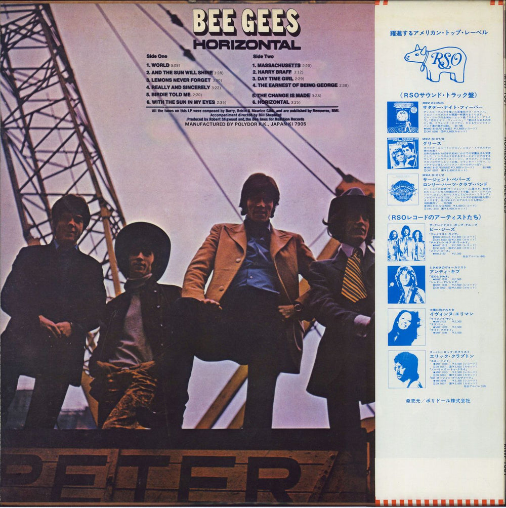 The Bee Gees Horizontal Japanese vinyl LP album (LP record)