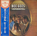 The Bee Gees Horizontal Japanese vinyl LP album (LP record) MWF1061