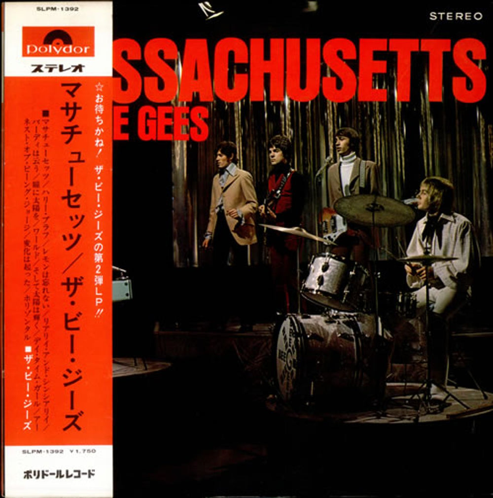 The Bee Gees Massachusetts + Obi Japanese Vinyl LP