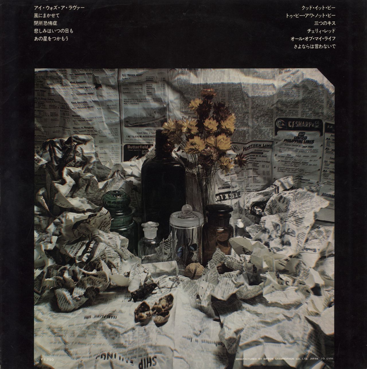 The Bee Gees Rare, Precious & Beautiful Japanese vinyl LP album (LP record)