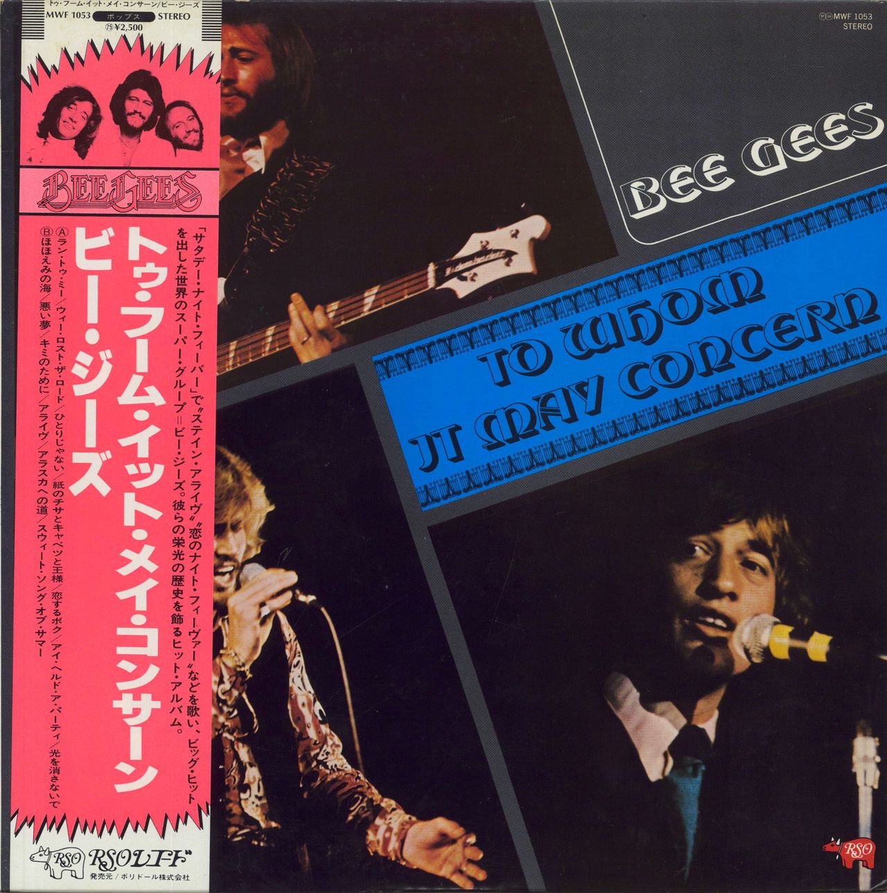 The Bee Gees To Whom It May Concern Japanese Vinyl LP