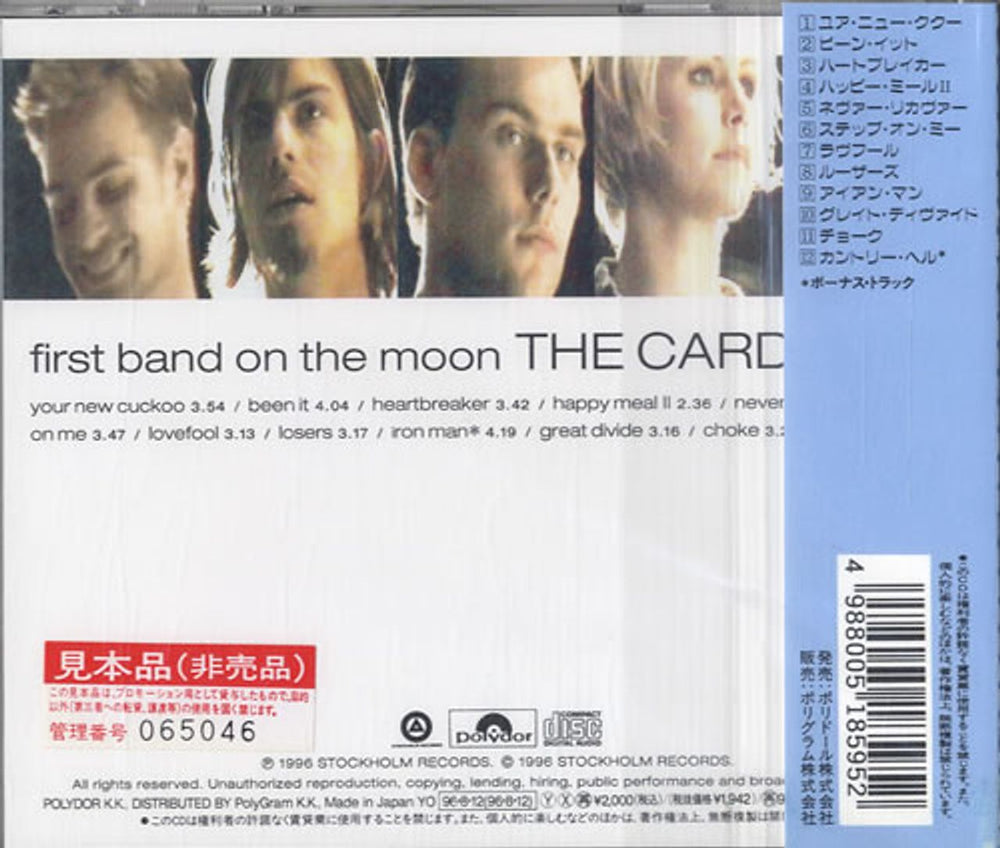 The Cardigans First Band On The Moon Japanese Promo CD album (CDLP) CDGCDFI176594