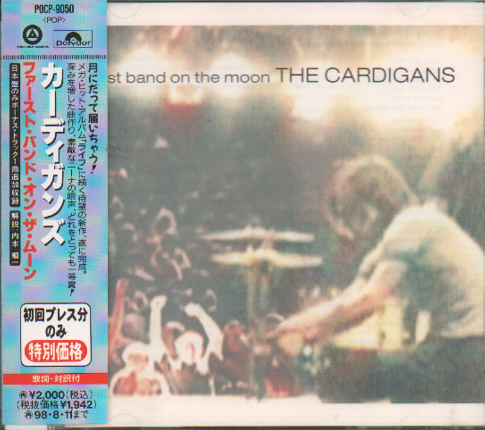 The Cardigans First Band On The Moon Japanese Promo CD album (CDLP) POCP-9050