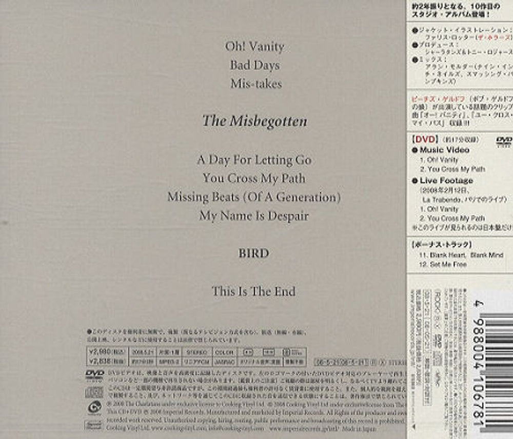 The Charlatans (UK) You Cross My Path - Sealed Japanese 2-disc CD/DVD set CHA2DYO432623