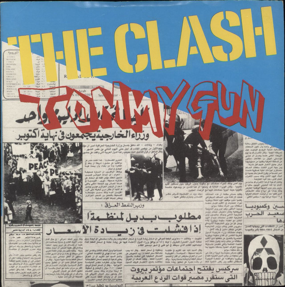 The Clash Tommy Gun - 'Taken From' Label UK 7" vinyl single (7 inch record / 45) CBS6788