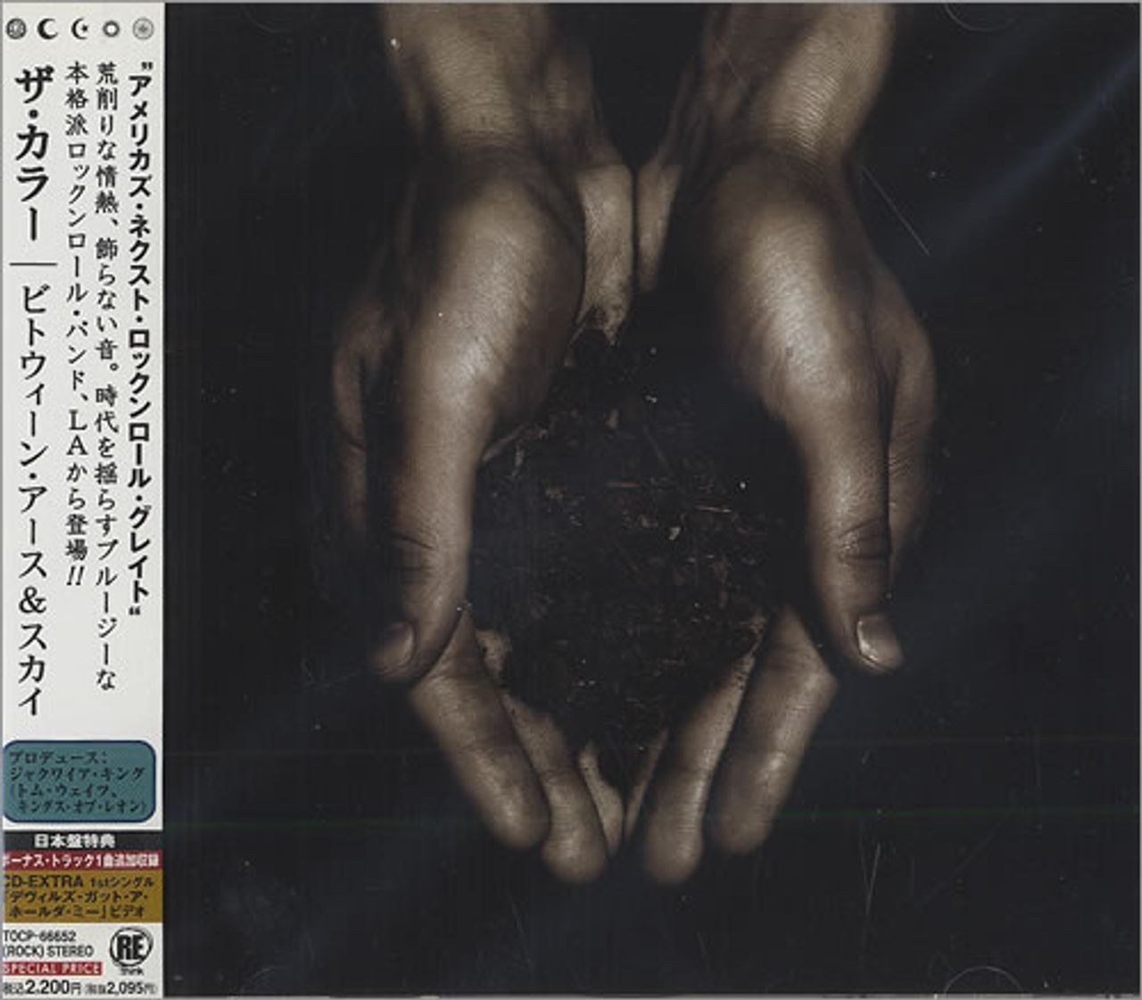 The Colour Between Earth & Sky Japanese Promo CD album (CDLP) TOCP-66652