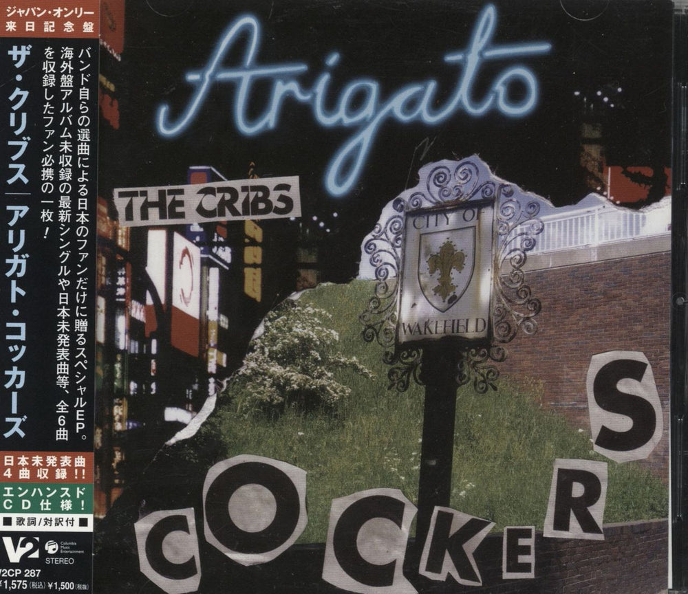 The Cribs Arigato Cockers Japanese CD single (CD5 / 5") V2CP-287