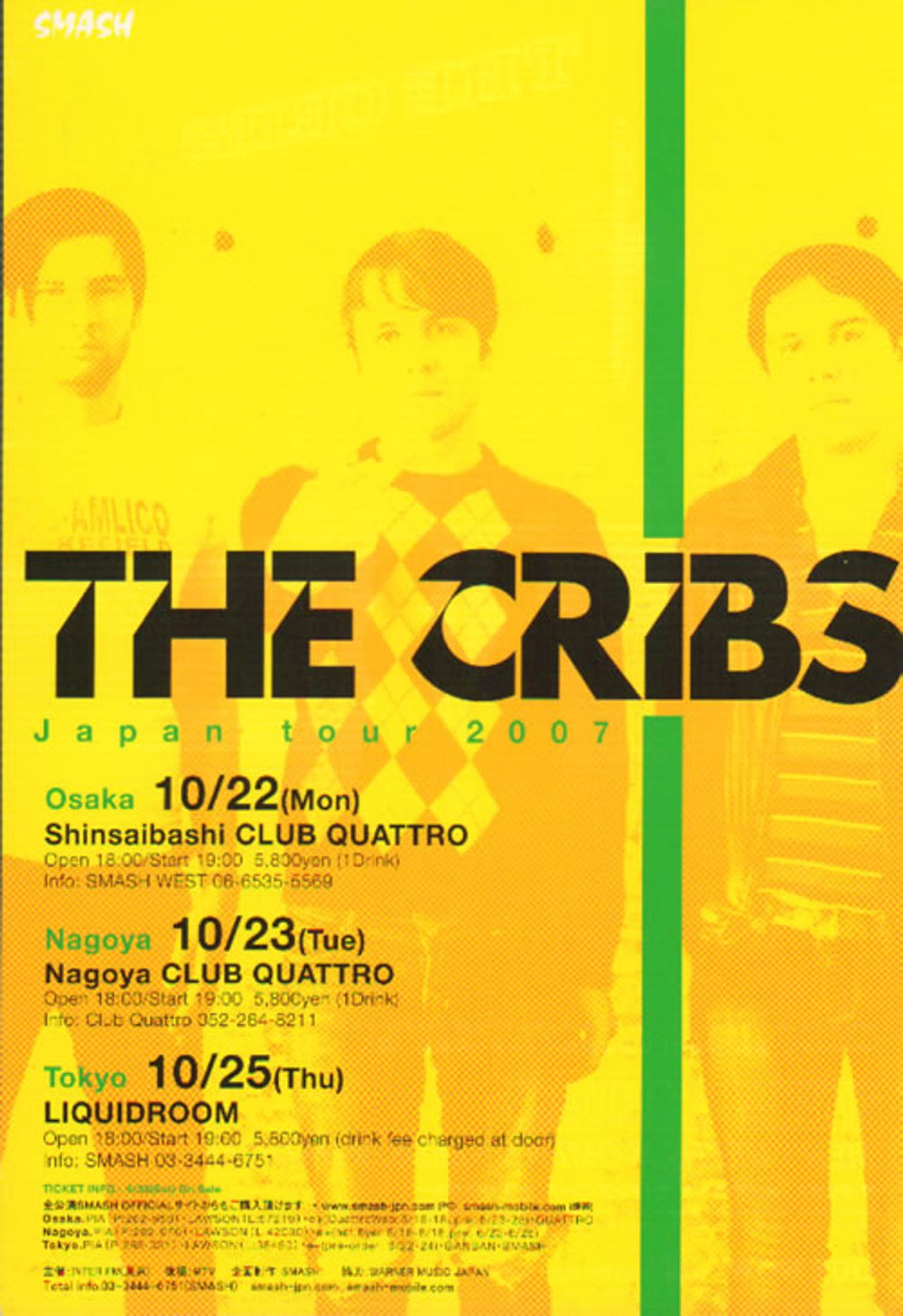 The Cribs Japan Tour 2007 Japanese Promo handbill HANDBILL