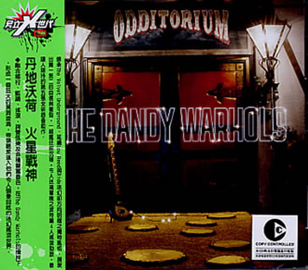 The Dandy Warhols Odditorium Or Warlords Of Mars Taiwanese CD album (CDLP) 3368292