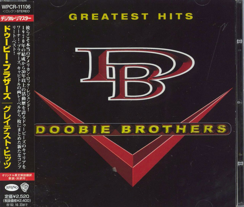 The Doobie Brothers Greatest Hits Japanese CD album (CDLP) WPCR-11106