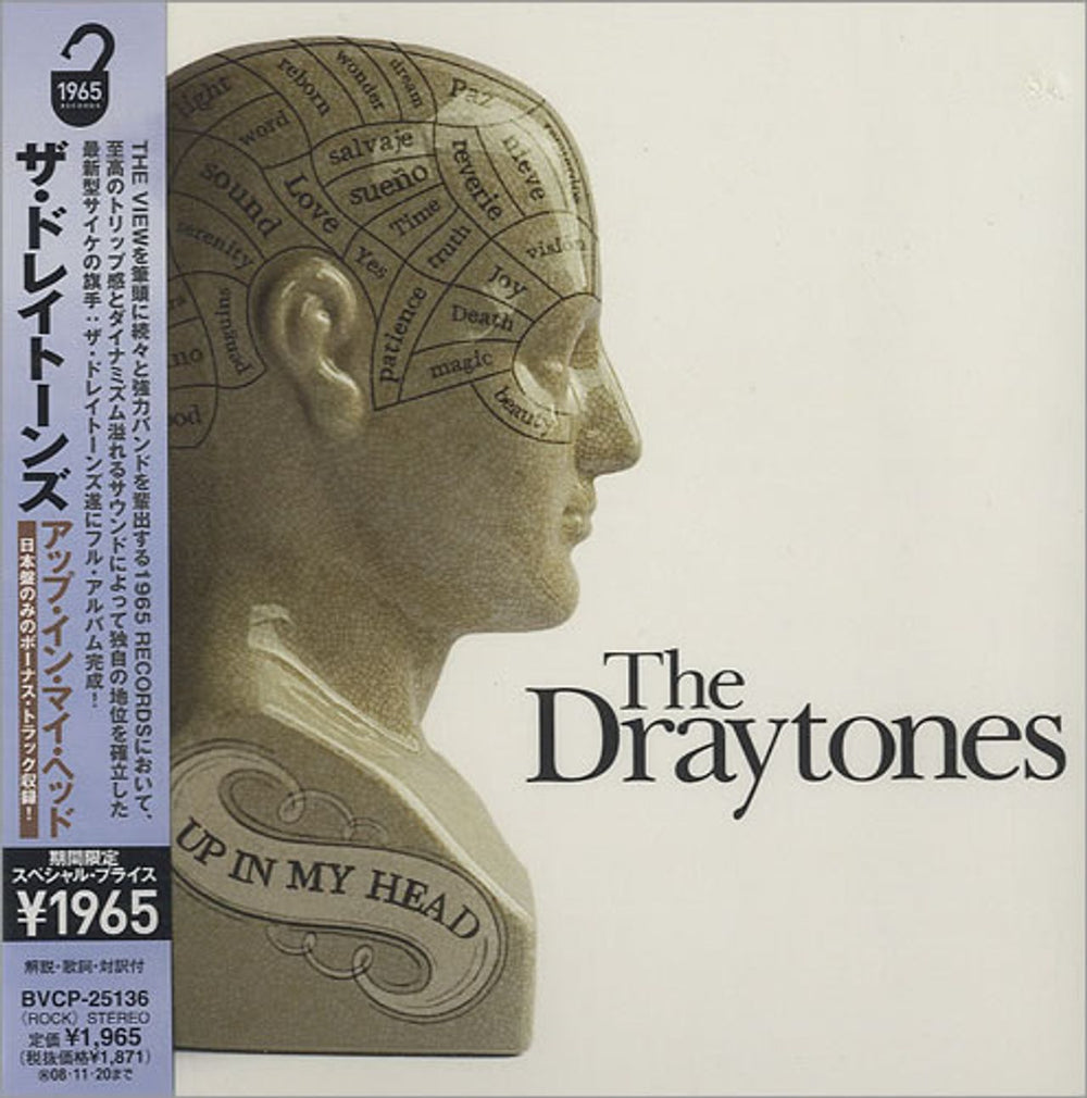 The Draytones Up In My Head Japanese CD album (CDLP) BVCP-25136