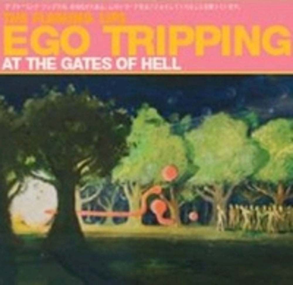 The Flaming Lips Ego Tripping At The Gates Of Hell UK CD single (CD5 / 5") 9362485142