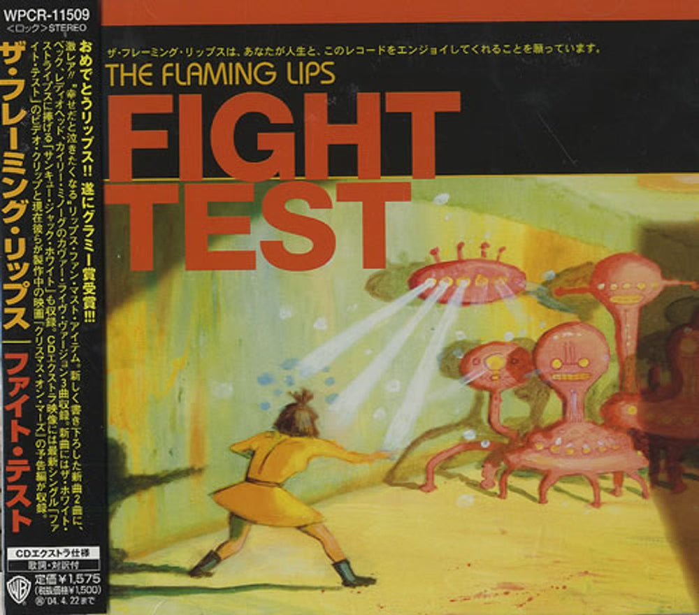 The Flaming Lips Fight Test Japanese CD album (CDLP) WPCR-11509