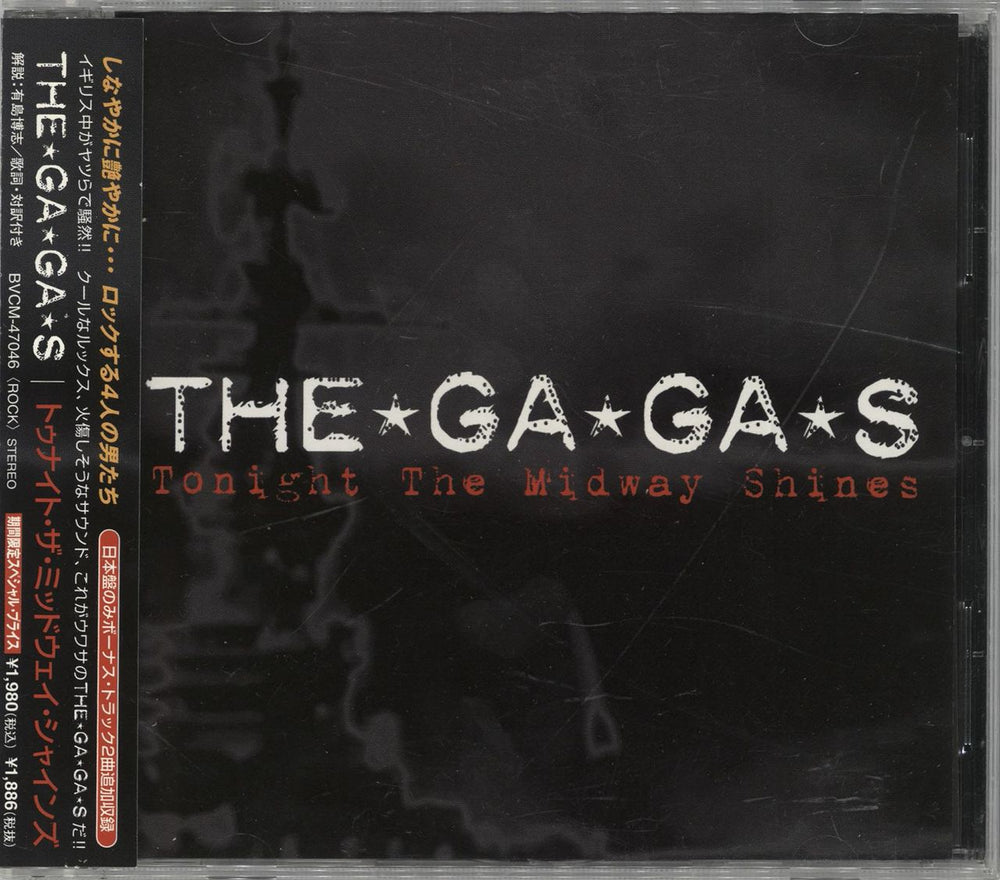 The Ga Ga's Tonight The Midway Shines Japanese Promo CD album (CDLP) BVCM-47046