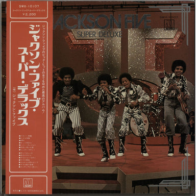 The Jackson Five Super Deluxe + red obi Japanese Vinyl LP