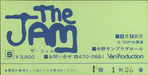 The Jam '82 Japan Tour + Ticket Stub Japanese tour programme JAMTRJA768880