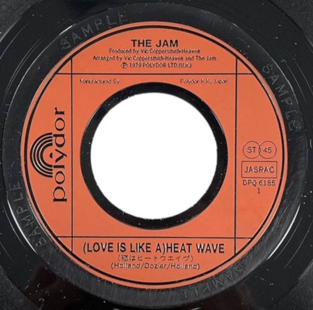 The Jam (Love Is Like A) Heatwave + Picture Insert promo Japanese 7" vinyl single (7 inch record / 45) JAM07LO804178