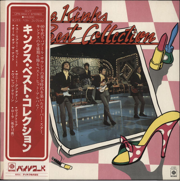 kinks 人気 ベスト