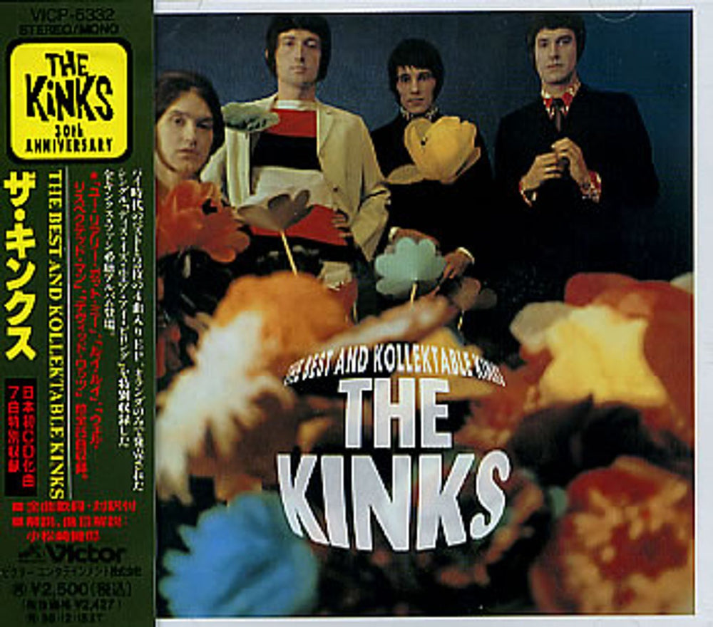 The Kinks The Best And Kollektable Kinks Japanese CD album (CDLP) VICP-5332