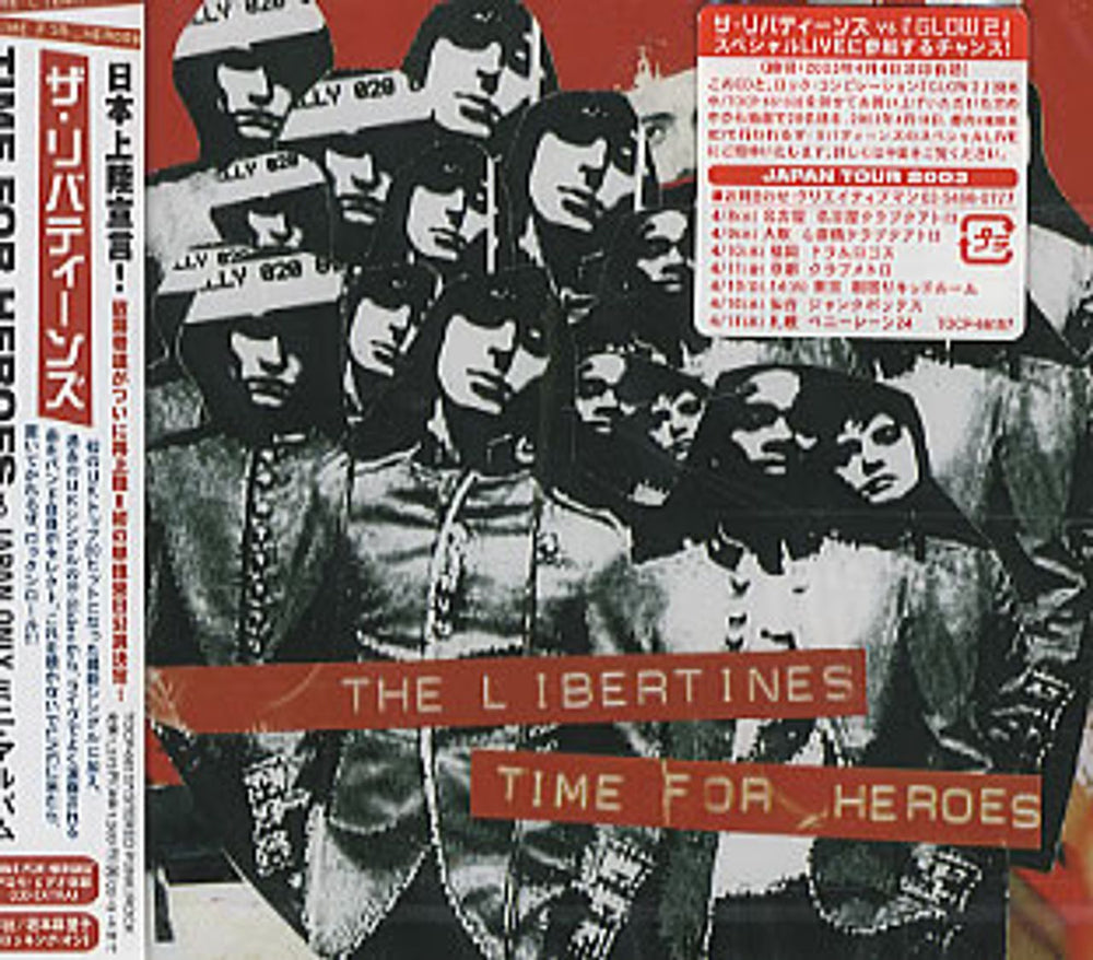 The Libertines Time For Heroes Japanese Promo CD single (CD5 / 5") TOCP66157