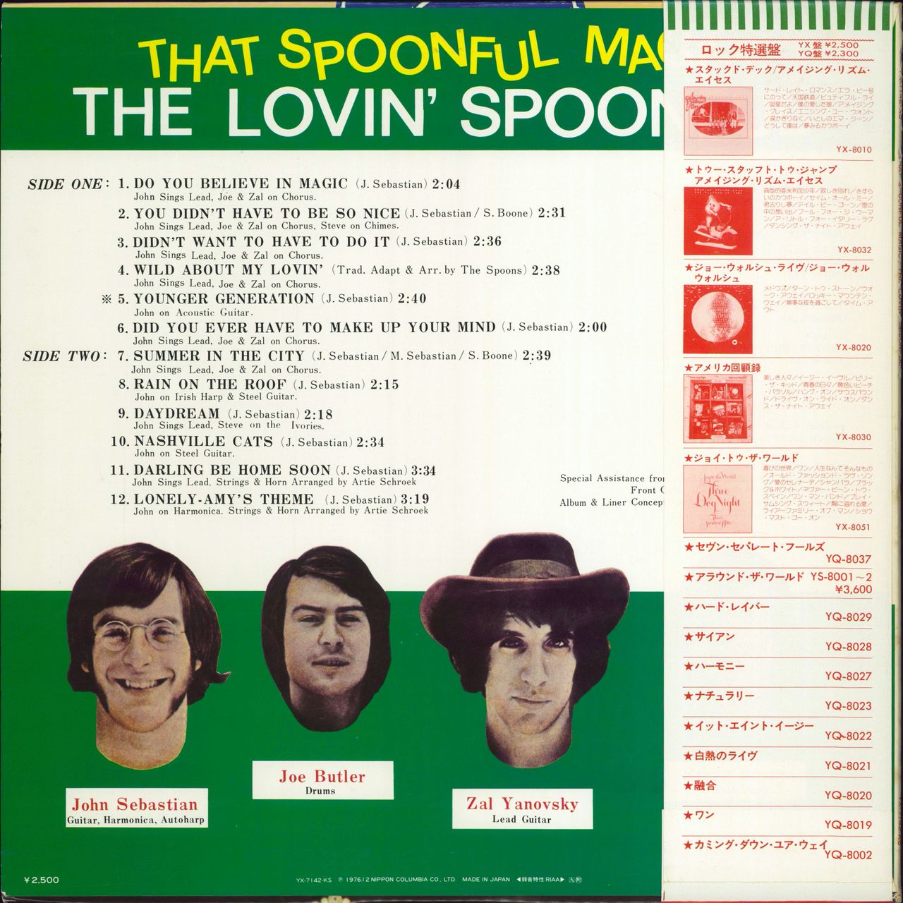 The Lovin' Spoonful That Spoonful Magic Japanese vinyl LP album (LP record)