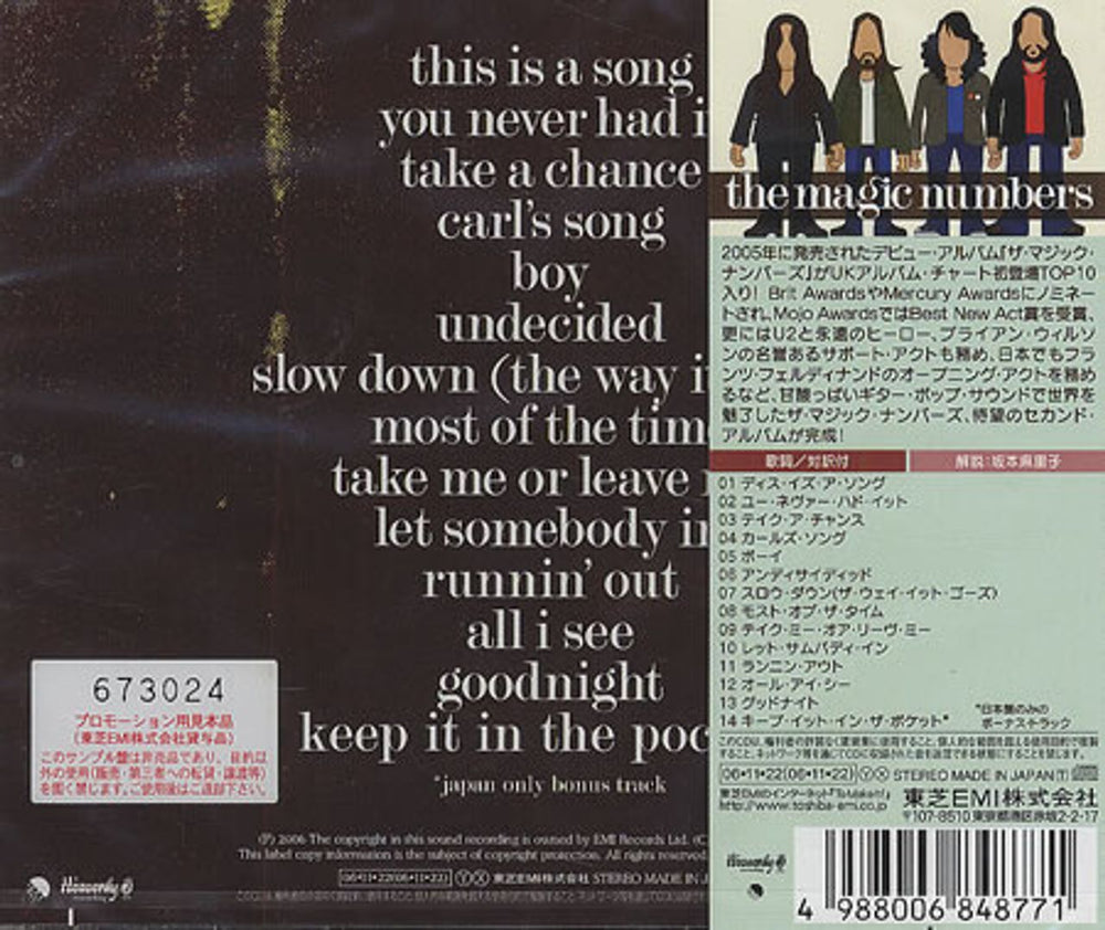 The Magic Numbers Those The Brokes Japanese Promo CD album (CDLP) TM8CDTH407380