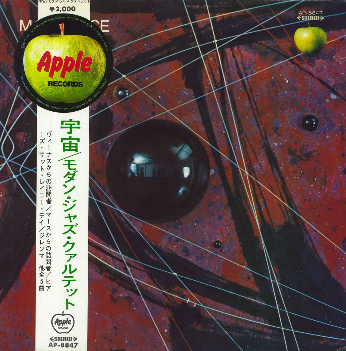 The Modern Jazz Quartet Space Japanese Vinyl LP